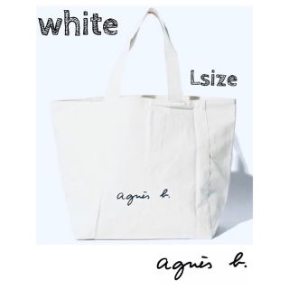 アニエスベー(agnes b.)の新品★アニエスベー agnes b. VOYAGE トートバッグ/ホワイト(トートバッグ)