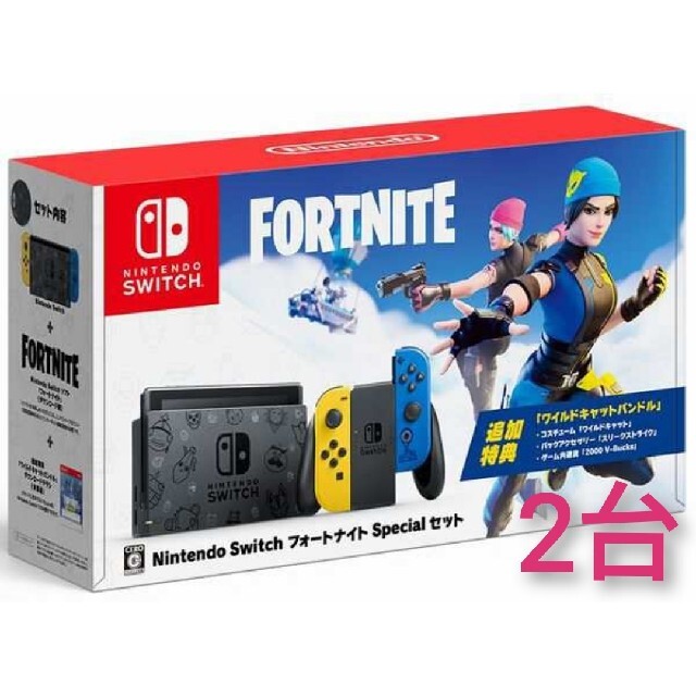 Switch 本体 新品未使用 2台