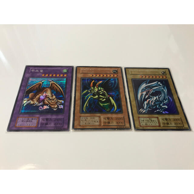 【日本製】 遊戯王 - 遊戯王 究極完全態グレート・モス ブルーアイズ 千年竜 シングルカード 【日本製】 遊戯王 - 遊戯王 究極完全態グレート・モス ブルーアイズ 千年竜 シングルカード