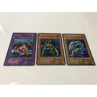 ユウギオウ(遊戯王)の遊戯王　究極完全態グレート・モス　ブルーアイズ　千年竜(シングルカード)