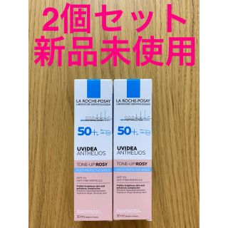 ラロッシュポゼ(LA ROCHE-POSAY)の【2個セット】ラロッシュポゼ UVイデアXL プロテクショントーンアップ　ローズ(化粧下地)