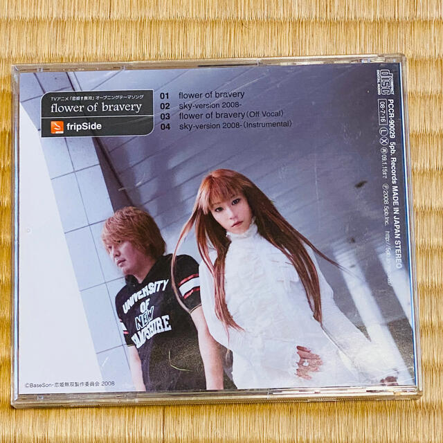 fripside nao complete anthology2002-2009