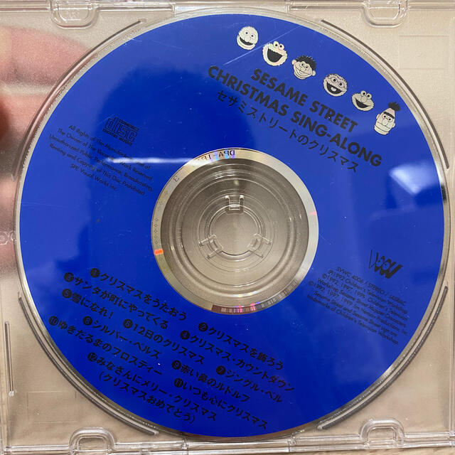 SESAME STREET(セサミストリート)のsesamestreet セサミストリート　CD 二枚セット エンタメ/ホビーのCD(キッズ/ファミリー)の商品写真