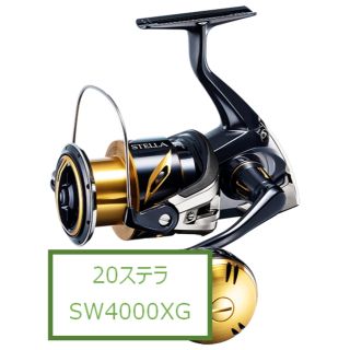 シマノ(SHIMANO)の【新品・領収書付き】20 STELLA SW4000XG　ステラ　シマノ(リール)