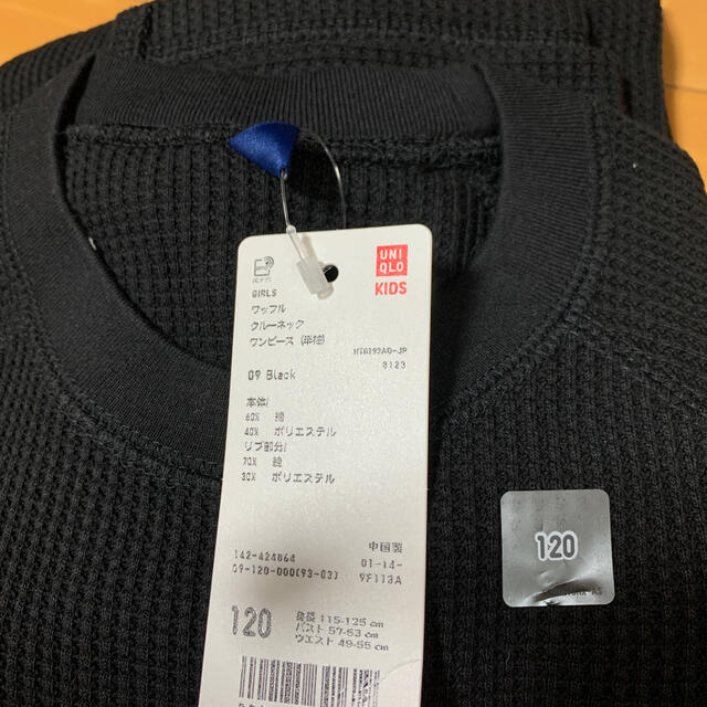 UNIQLO(ユニクロ)のワッフル　クルーネックワンピース120 キッズ/ベビー/マタニティのキッズ服女の子用(90cm~)(ワンピース)の商品写真