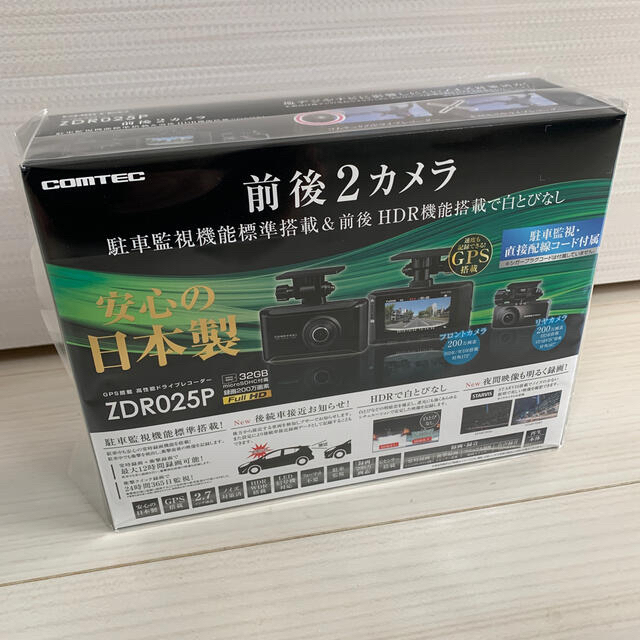 【新品未使用】ドライブレコーダー コムテック ZDR025P