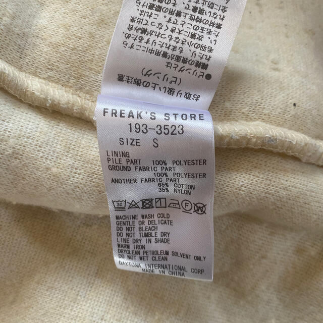 FREAK'S STORE(フリークスストア)のfreak's stroe  マウンテンパーカボアインナー レディースのジャケット/アウター(ブルゾン)の商品写真