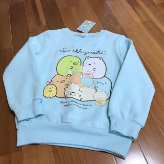 サンエックス(サンエックス)の新品♡すみっコぐらし 裏起毛 トレーナー 120(Tシャツ/カットソー)