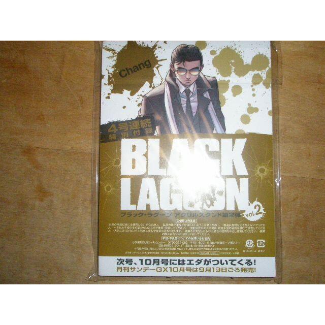 小学館(ショウガクカン)のブラック・ラグーン　アクリルスタンドフィギュア　「chang」 エンタメ/ホビーのフィギュア(その他)の商品写真