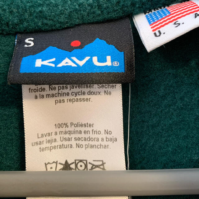 KAVU(カブー)のあーさん様専用 メンズのジャケット/アウター(その他)の商品写真