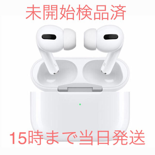最大12%OFFクーポン 34個 新品未使用品 AirPods pro MWP22J/A