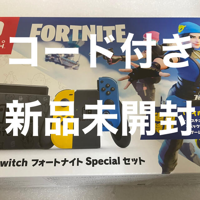 Nintendo Switch NINTENDO SWITCH フォートナイト