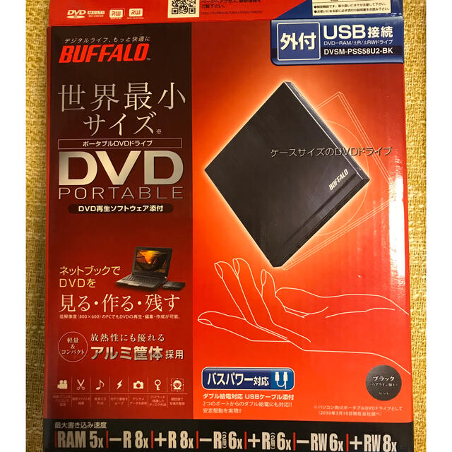 Buffalo(バッファロー)の【新品】ポータブルDVDドライブ　BUFFALO DVSM-PSS58U2-BK スマホ/家電/カメラのPC/タブレット(PC周辺機器)の商品写真