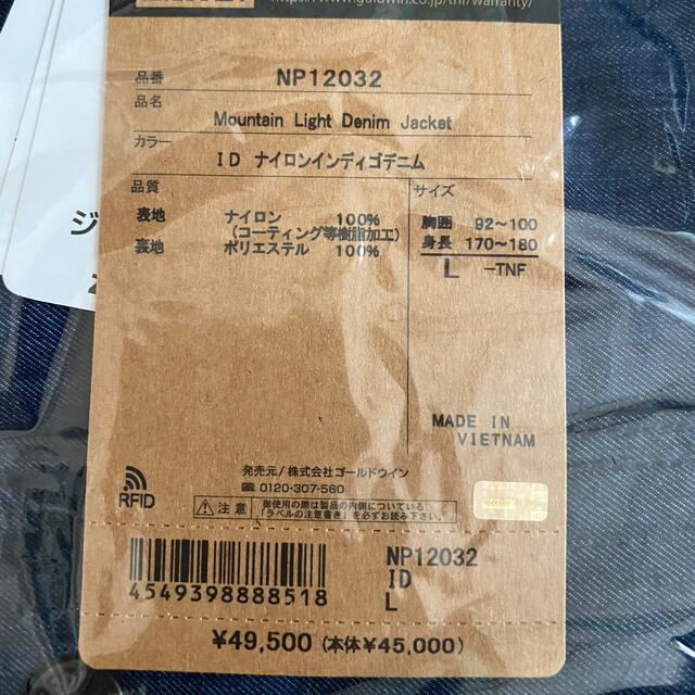 THE NORTH FACE マウンテンライトジャケット デニム | www.innoveering.net