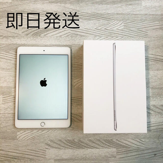 iPad mini4 シルバー 16GB wi-fi - www.sorbillomenu.com