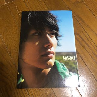 シュフトセイカツシャ(主婦と生活社)の三浦春馬　Letters 写真集(男性タレント)