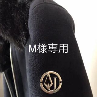 アルマーニ(Armani)の超激安出品、美品、AJ/ARMANI JEANS(毛皮/ファーコート)