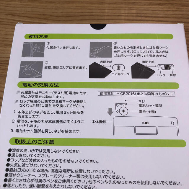 電子メモパッド 8.5inch LCD インテリア/住まい/日用品の文房具(ノート/メモ帳/ふせん)の商品写真