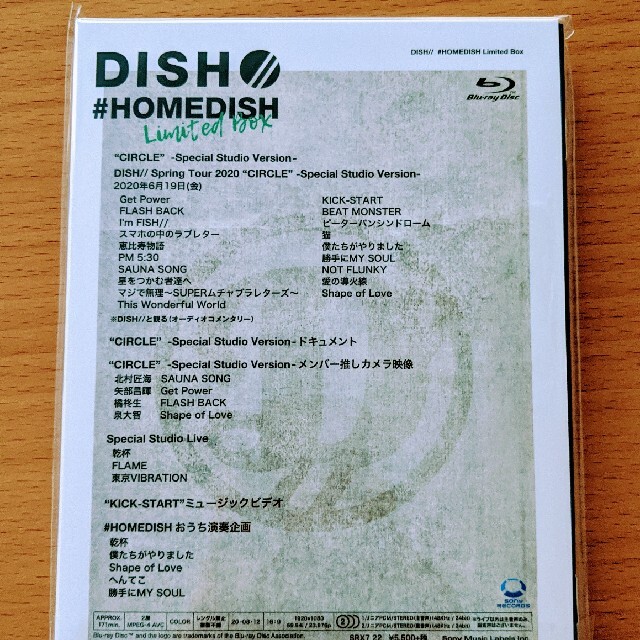 DISH// #HOMEDISH Limited Box ブルーレイ 1