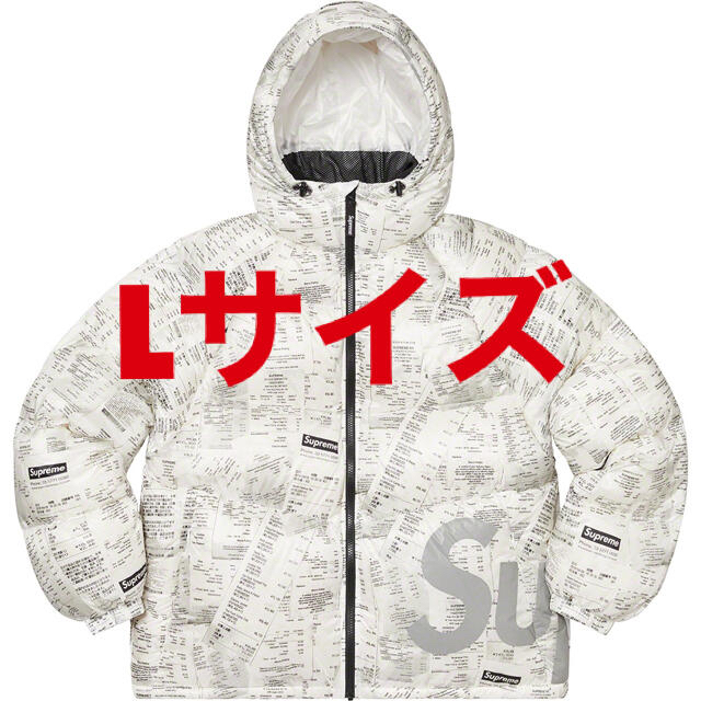 Supreme(シュプリーム)の【Lサイズ】Supreme Hooded Down Jacket  メンズのジャケット/アウター(ダウンジャケット)の商品写真