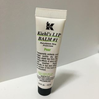 キールズ(Kiehl's)のキールズ リップ(リップグロス)