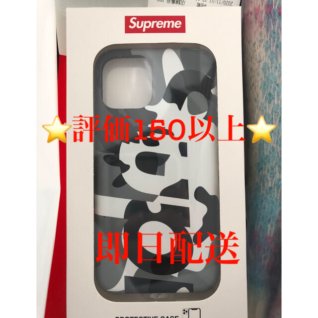 supreme Camo iphone case (iPhone11 Pro )