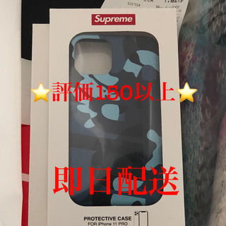 シュプリーム(Supreme)のsupreme Camo iphone case (iPhone11 Pro )(iPhoneケース)