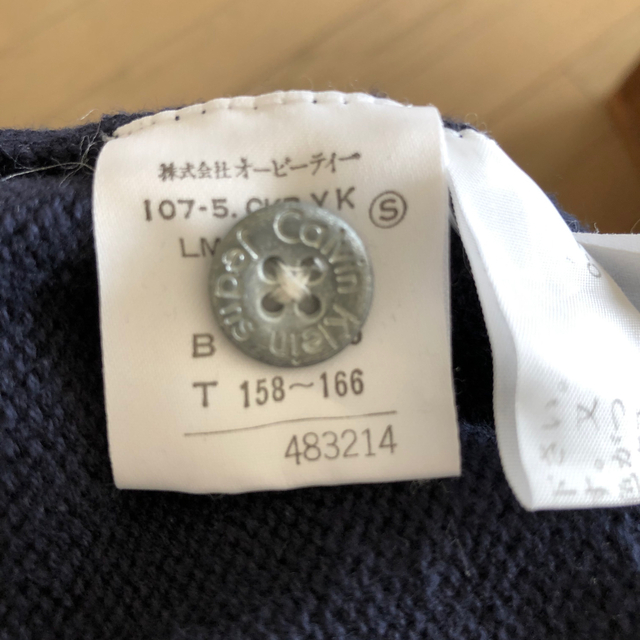 Calvin Klein(カルバンクライン)のCK カルバンクラインジーンズ　カーディガンセット レディースのトップス(ニット/セーター)の商品写真