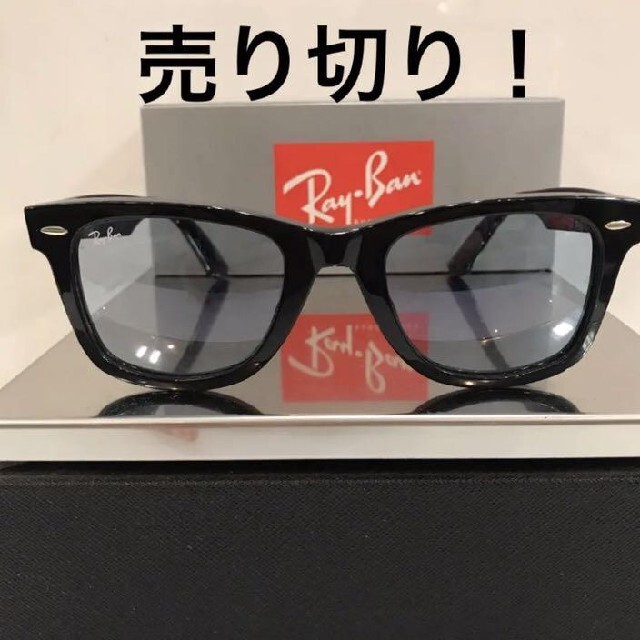 Ray-Ban(レイバン)のレイバン　サングラス メンズのファッション小物(サングラス/メガネ)の商品写真