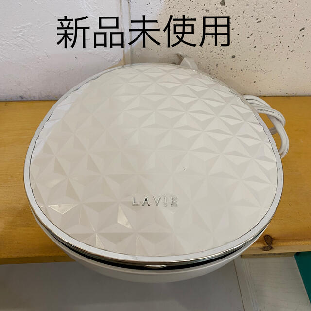 LAVIE脱毛器　脱毛器 コスメ/美容のボディケア(脱毛/除毛剤)の商品写真