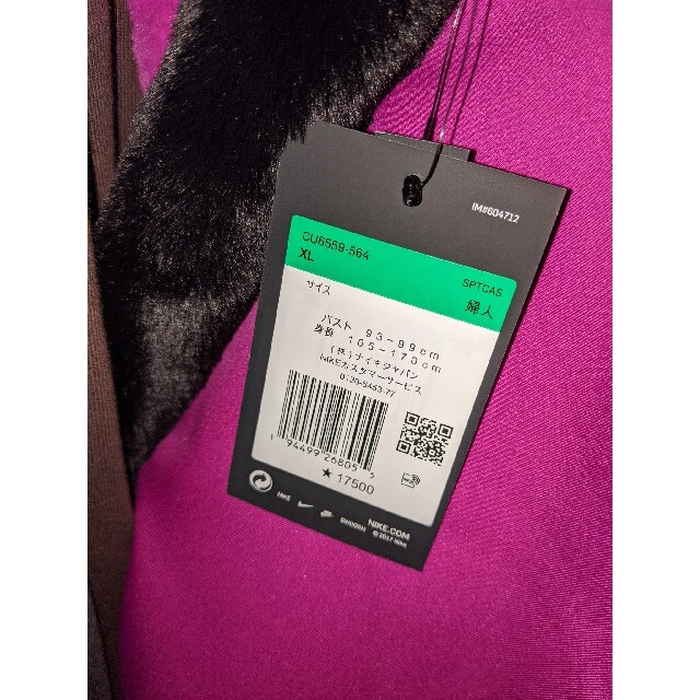 NIKE(ナイキ)のnike フェイクファージャケット pink XL レディースのジャケット/アウター(毛皮/ファーコート)の商品写真