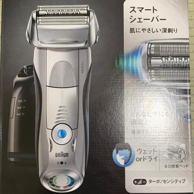 未開封　BRAUN  Series７電気シェーバー「70-N4200cs」