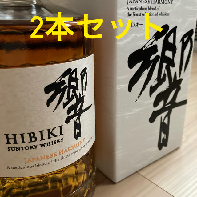 サントリー　響　HIBIKI ウイスキー