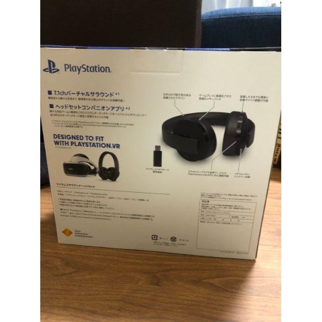 値下げ　PS4 ワイヤレスサラウンドヘッドセット CUHJ-15007 1