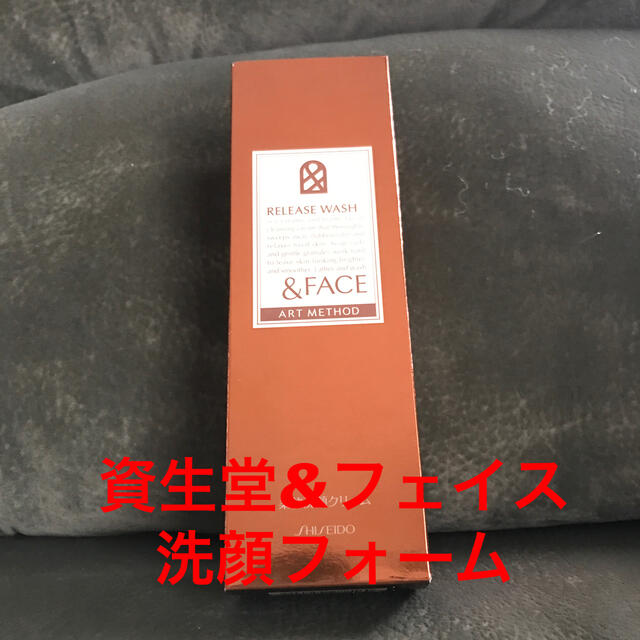 SHISEIDO (資生堂)(シセイドウ)の資生堂＆フェイス洗顔フォーム コスメ/美容のスキンケア/基礎化粧品(洗顔料)の商品写真