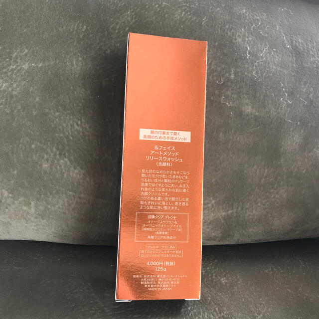 SHISEIDO (資生堂)(シセイドウ)の資生堂＆フェイス洗顔フォーム コスメ/美容のスキンケア/基礎化粧品(洗顔料)の商品写真