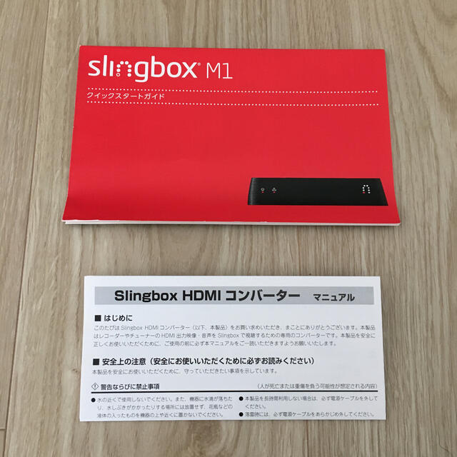 slingbox スリングボックス M1 HDMIセット 【訳あり】 12250円引き www