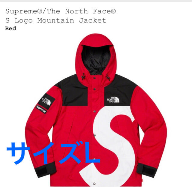 Supreme(シュプリーム)のSupreme×The North Face/Mountain Jacket L メンズのジャケット/アウター(マウンテンパーカー)の商品写真