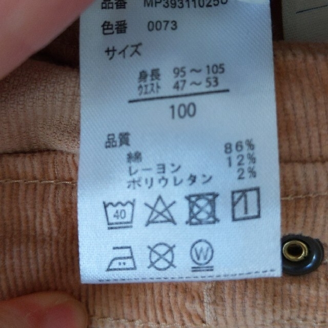 UNIQLO(ユニクロ)の長ズボン2枚セット キッズ/ベビー/マタニティのキッズ服女の子用(90cm~)(パンツ/スパッツ)の商品写真