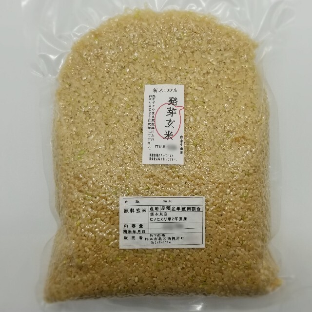 熊本県産　新米100%　発芽玄米　3kg 自家製産　ヒノヒカリ