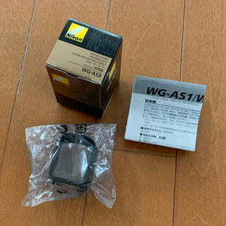ニコン(Nikon)のWG-AS3 ニコン　ウォーターガード(その他)