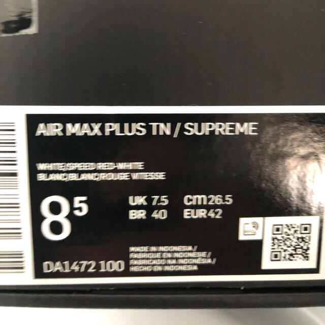 Supreme®/Nike® Air Max Plus  White 26.5 メンズの靴/シューズ(スニーカー)の商品写真