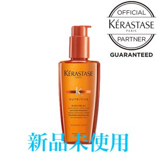 ケラスターゼ(KERASTASE)のケラスターゼ　NUソワン オレオリラックス125ml 国内正規品(トリートメント)