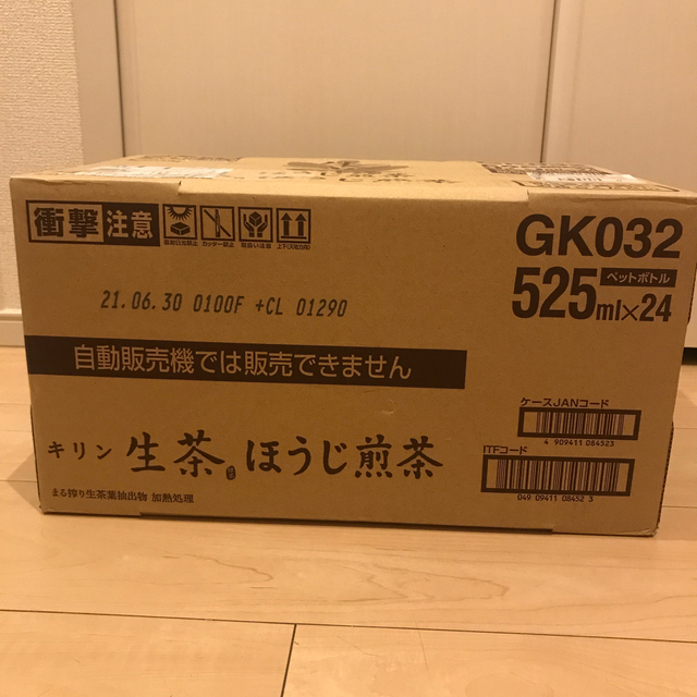 キリン(キリン)の【地域限定】キリン 生茶 ほうじ茶 お茶 525ml PET ×24本 食品/飲料/酒の飲料(茶)の商品写真