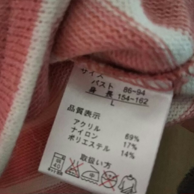 ikka(イッカ)の週末値下げ☆カットソー レディースのトップス(カットソー(長袖/七分))の商品写真