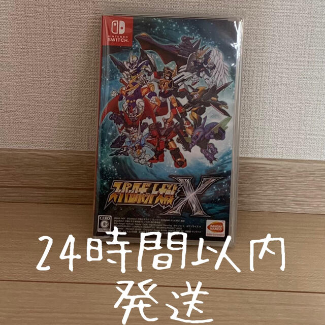 スーパーロボット大戦X ニンテンドースイッチ