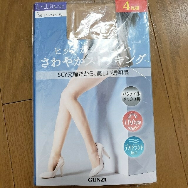 GUNZE(グンゼ)のGUNZEストッキング・フットカバーセット レディースのレッグウェア(タイツ/ストッキング)の商品写真