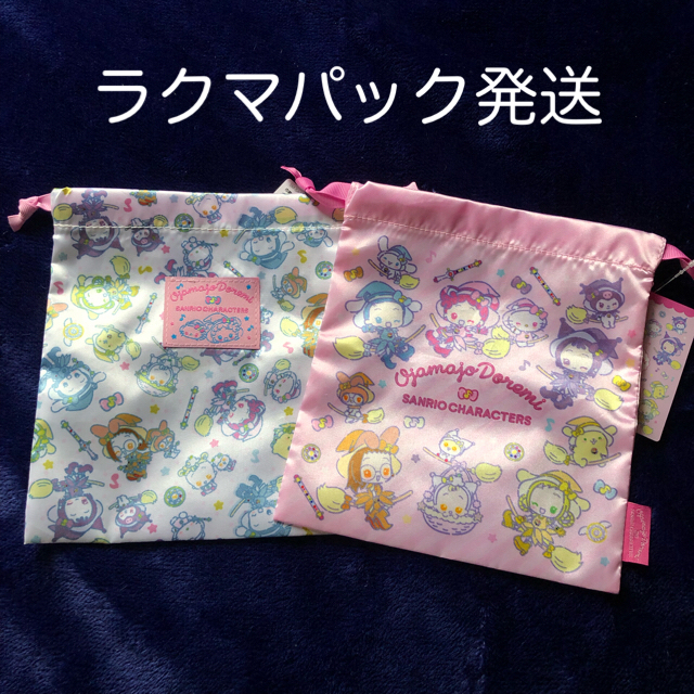 しまむら しまむら どれみきんちゃくセットの通販 By ゆん S Shop シマムラならラクマ