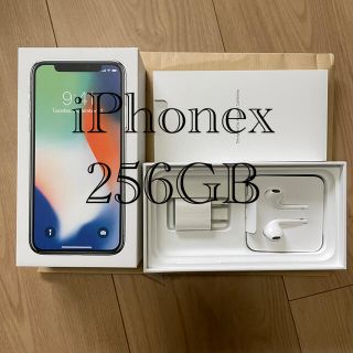 アップル(Apple)の超良品！！iPhonex iPhone10  本体(スマートフォン本体)