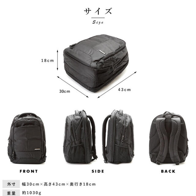 Samsonite(サムソナイト)の【大特価❗️】Samsonite サムソナイト メンズ ビジネス リュック メンズのバッグ(バッグパック/リュック)の商品写真